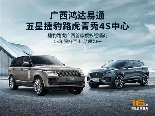 线上看捷豹路虎品牌汽车,方便还安全