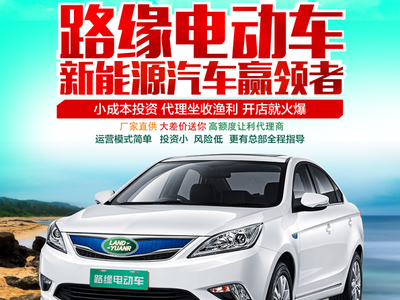 路缘电动车告诉你销售人员的十大观念 - 微信公众平台精彩内容 - 微信邦