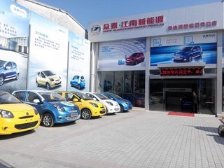 【公司介绍-惠州泰达能新能源汽车贸易】-网上车市