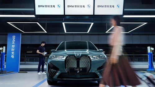 奔驰 宝马中国合资公司获批 抱团布局电动汽车产品链