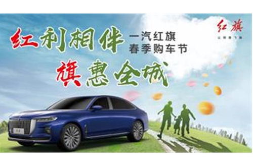 潍坊广潍红旗