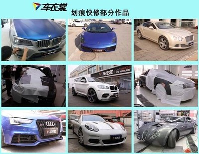 祝贺汤普森汽车服务签约车衣裳划痕快修项目山西省省级代理