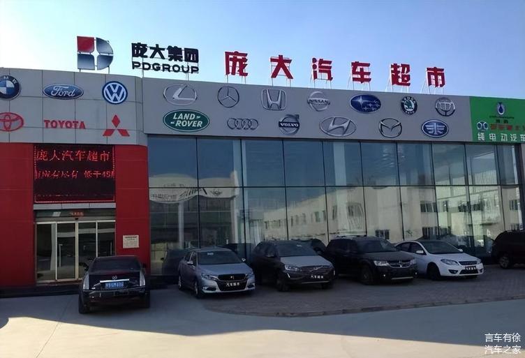 “4S店之王”濒临退市!汽车代理商会泯灭在时代长河之中吗?