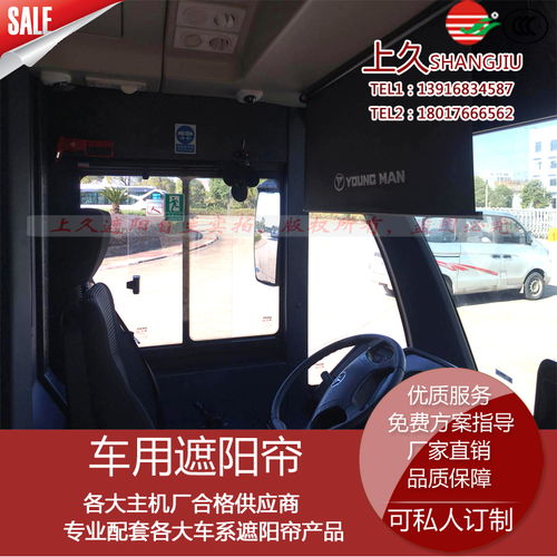 一体式遮阳帘报价 厂家