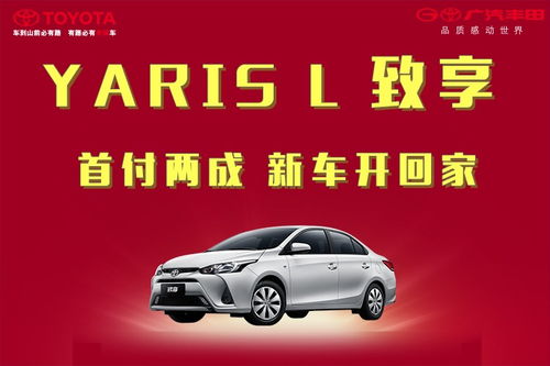 成都捷瑞广丰 易车