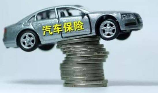 江西省汽车保险代理公司优秀企业推荐