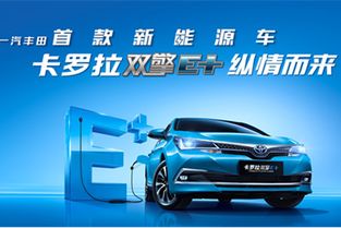 广州汽车商情 广州汽车行情 广州汽车网 凤凰网汽车