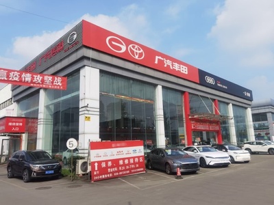 嘉堰汽车