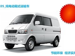 【深圳一微租车代理商,热销新能源电动面包车供应】深圳一微租车代理商,热销新能源电动面包车供应批发价格,厂家,图片,深圳一微新能源汽车销售 -