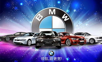 恒者行远 思者常新 2017款宝马5系最新报价零利润促销