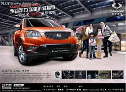 进口双龙雷斯特ii优惠0.5万元 成功转介享豪礼