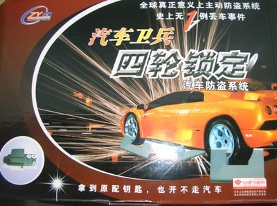 汽车新产品代理样本及产品图片-机电商情网电子样本库