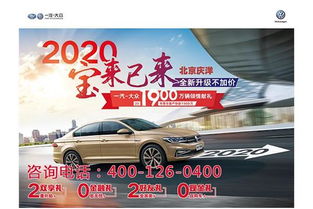 北京庆洋汽车