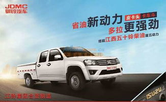 代理骐铃汽车 供应口碑好的骐铃汽车 沈阳斯诺汽车销售服务