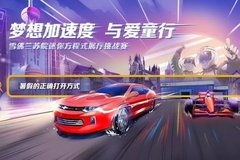 太平洋汽车网联动连云港车市 经销商举办汽车销售与代理活动