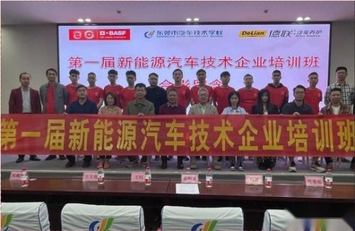 2024巴斯夫产品汽车后市场授权经销商客户答谢晚宴圆满举行