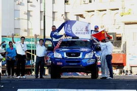 达喀尔拉力赛隆重发车 中国力量赢得喝彩，汽车销售与代理市场迎来新机遇