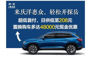 北京庆洋惠众 专业汽车销售与代理服务解析