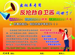 汽车用品代理与汽车销售 双轮驱动下的市场机遇与挑战