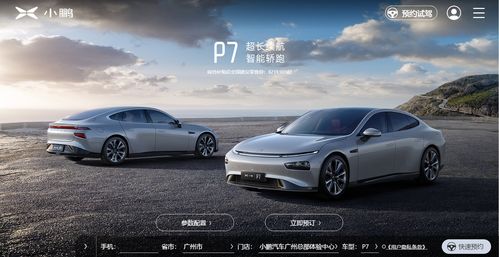 汽车销售与代理多元化业态 超越飞行汽车的广阔市场