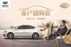 徐州汽车经销商与商家活动全解析 太平洋汽车网助力车市繁荣