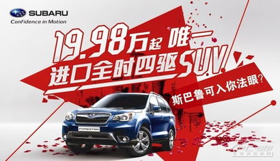 济南汽车经销商