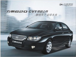 南宁市开天汽车贸易 专业汽车销售与代理服务全解析